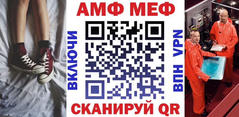 где купить наркоту  площадка состав  АМФЕТАМИН 98%  Чебаркуль 