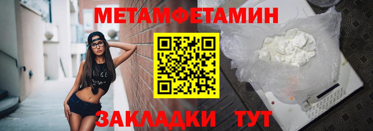 Чебаркуль  Amphetamine 98%  Амфетамин  Вход с VPN 