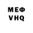 КЕТАМИН VHQ DarkMatter,Bill Randall