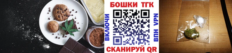 это наркотические препараты  Чебаркуль  Еда ТГК марихуана 
