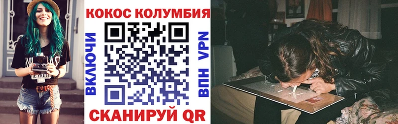 Кокаин 99%  Чебаркуль 