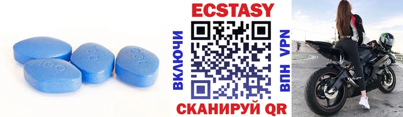Экстази mix  Чебаркуль 