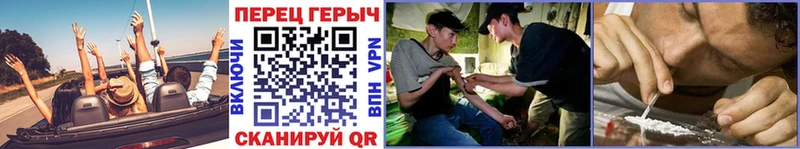 блэк спрут ССЫЛКА  Чебаркуль  ГЕРОИН гречка  как найти  