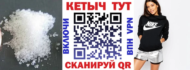 mega зеркало  Чебаркуль  КЕТАМИН VHQ 