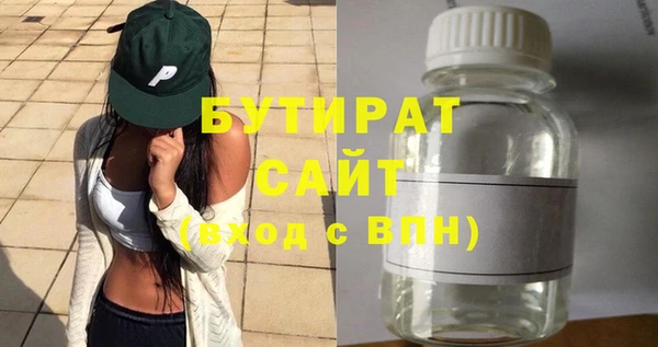 MESCALINE Нязепетровск