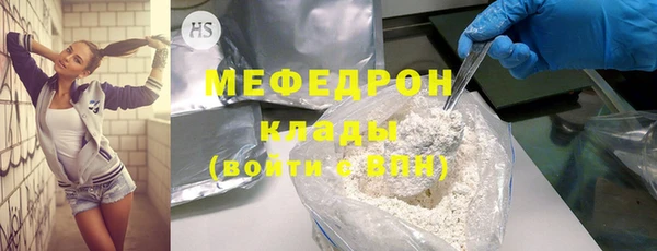 амфетамин Липки