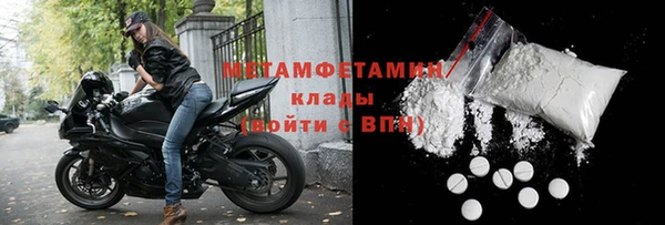 мдма Лабытнанги
