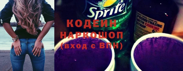 мефедрон мука Лихославль