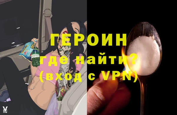 МДМА Лагань