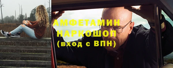 spice Нягань