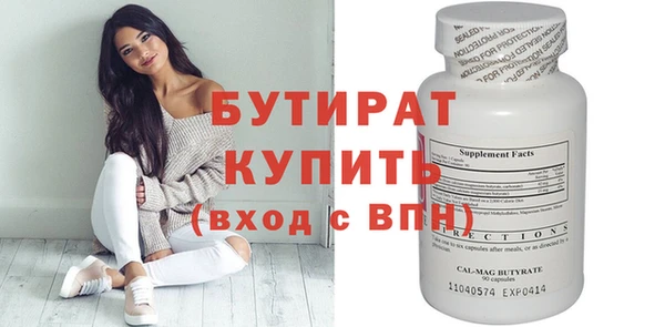 мдма Лабытнанги