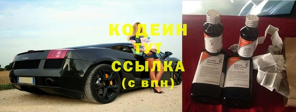 прущие крисы Лиски