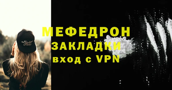 мдма Лабытнанги