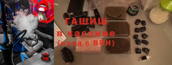 мефедрон мука Лихославль