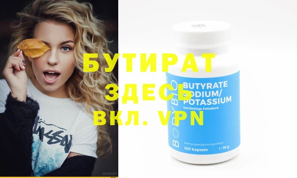 мдма Лабытнанги