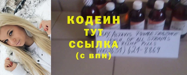 мефедрон мука Лихославль