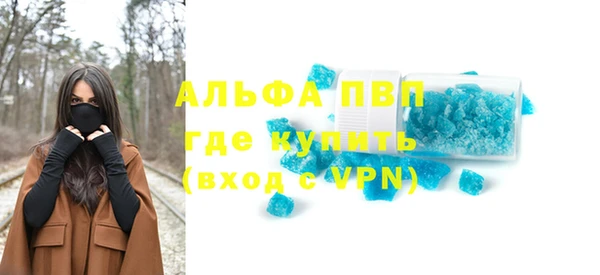 прущие крисы Лиски