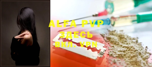 амфетамин Липки