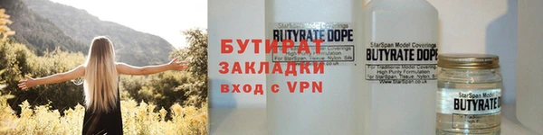 мефедрон мука Лихославль