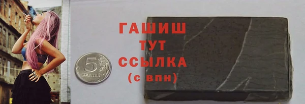 амфетамин Липки