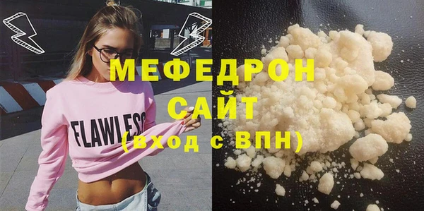 таблы Куйбышев