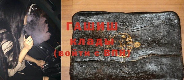 мефедрон мука Лихославль