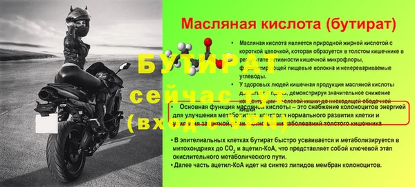 МДМА Лагань