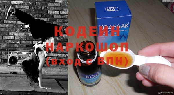 мефедрон мука Лихославль