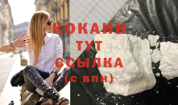 амфетамин Липки