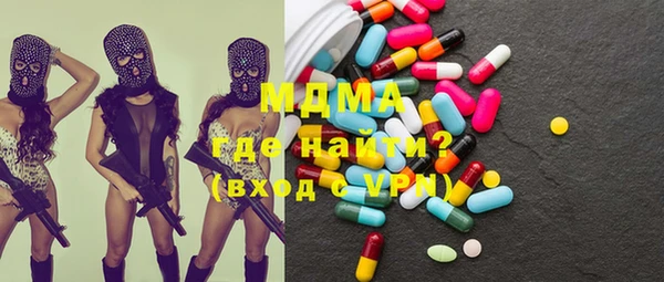 mdma Кулебаки