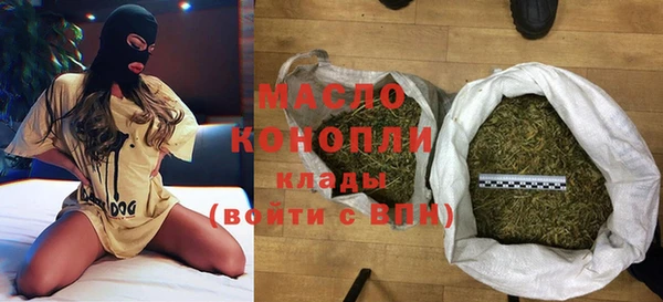 амфетамин Липки