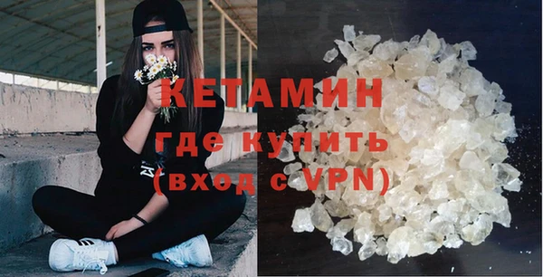 амфетамин Липки