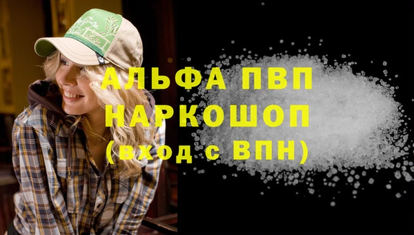 прущие крисы Лиски