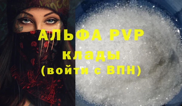 МДМА Лагань