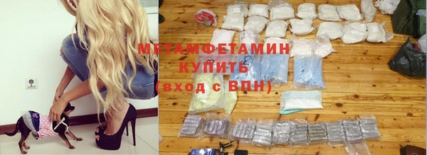 мдма Лабытнанги