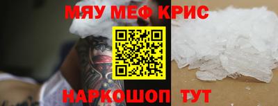 СК Краснокаменск