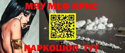 герыч Краснознаменск