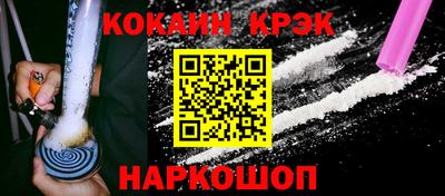 СК Краснокаменск