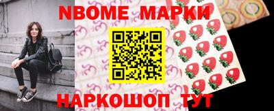 герыч Краснознаменск