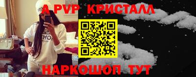 герыч Краснознаменск