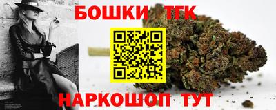 тгк Краснодар