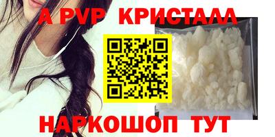 тгк Краснодар