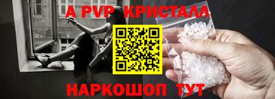 тгк Краснодар