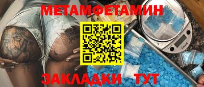 СК Краснокаменск