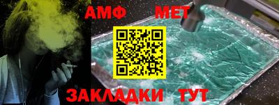 тгк Краснодар