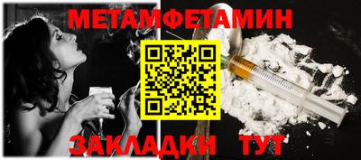 тгк Краснодар