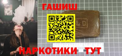 тгк Краснодар