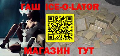 герыч Краснознаменск