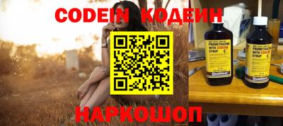герыч Краснознаменск