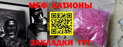 тгк Краснодар